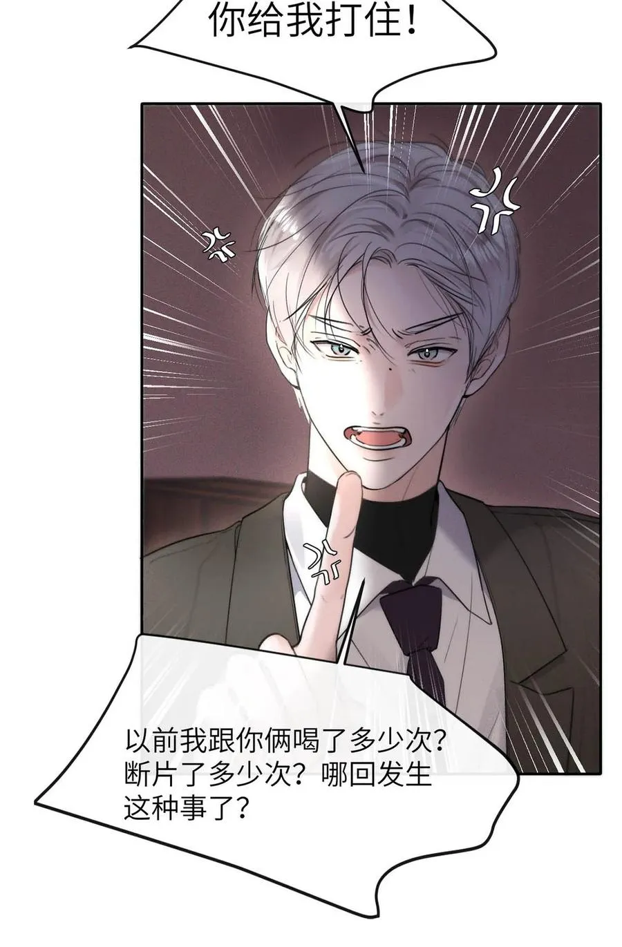 006 我们的匹配度很高。8