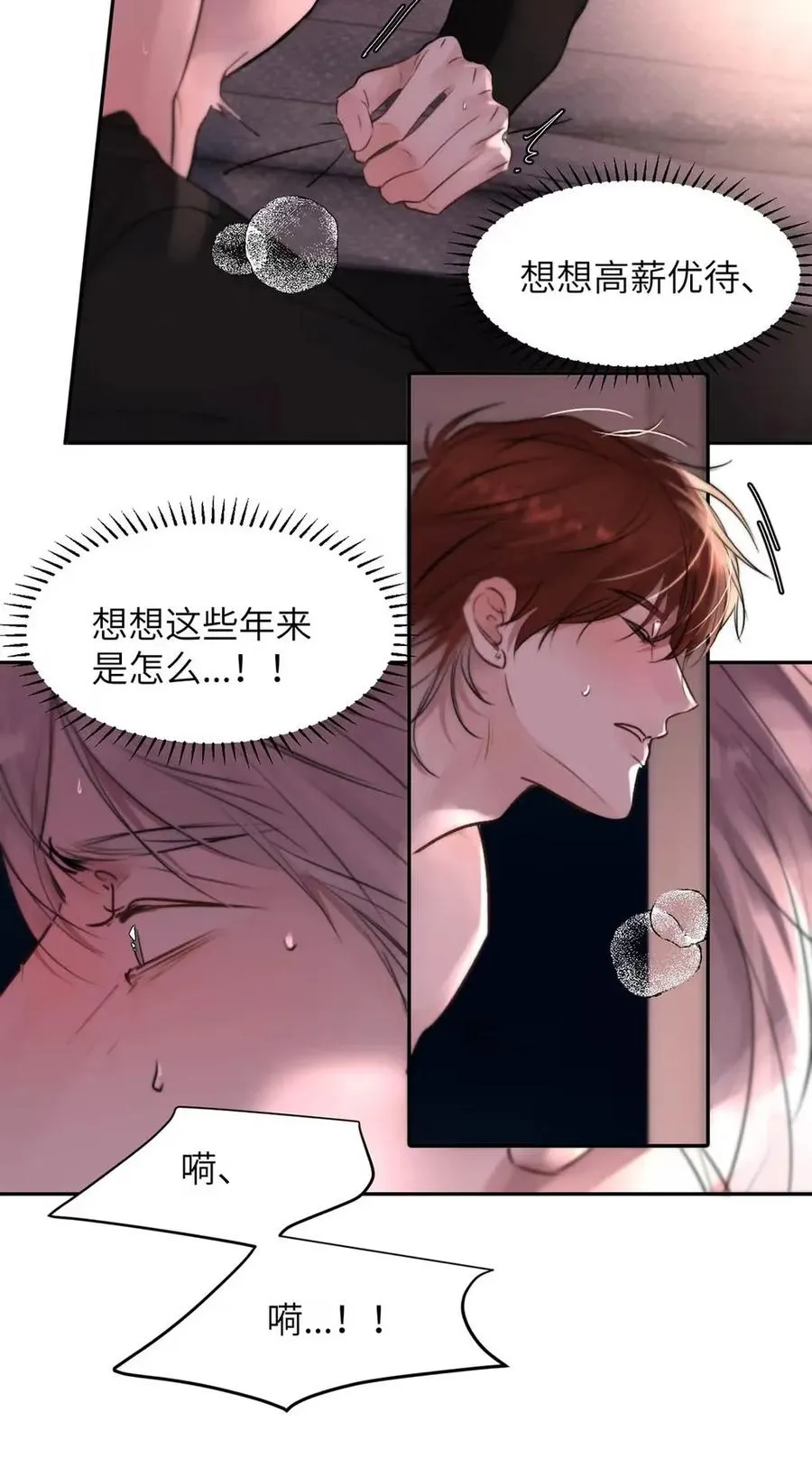 020 原来“一般人”喜欢这样啊。14