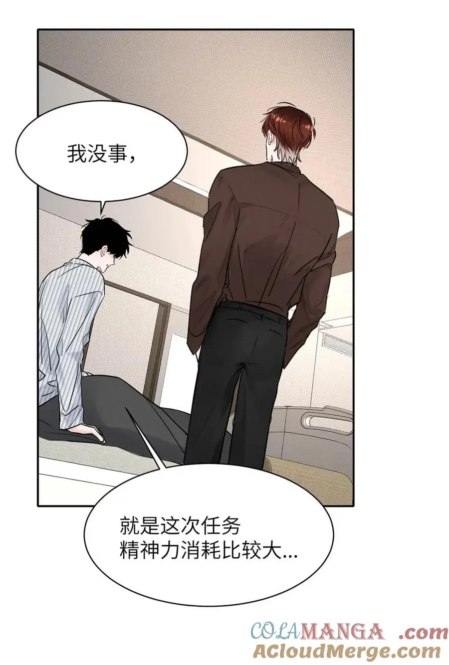 016 回到D级了？！36
