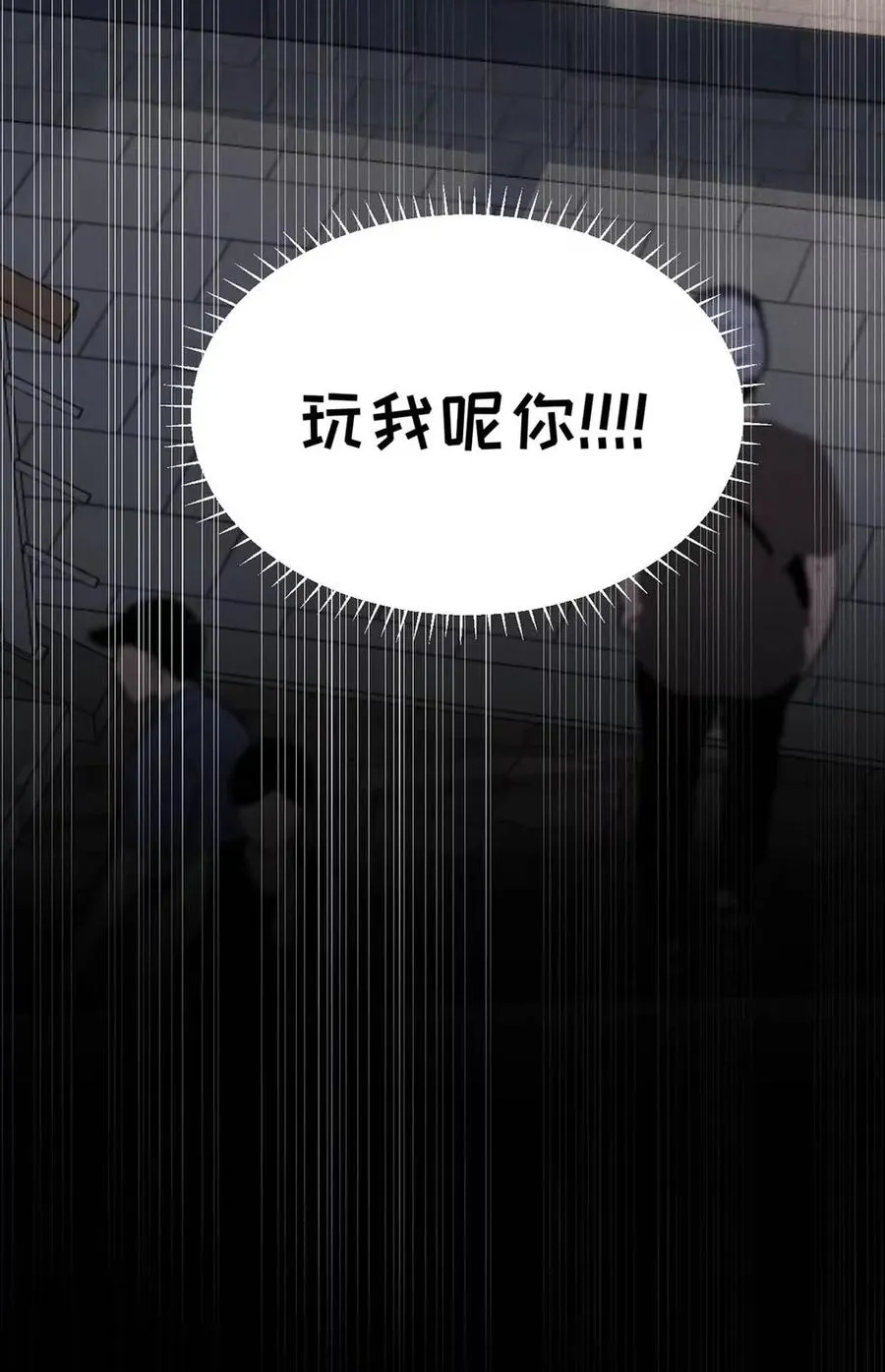 016 回到D级了？！53