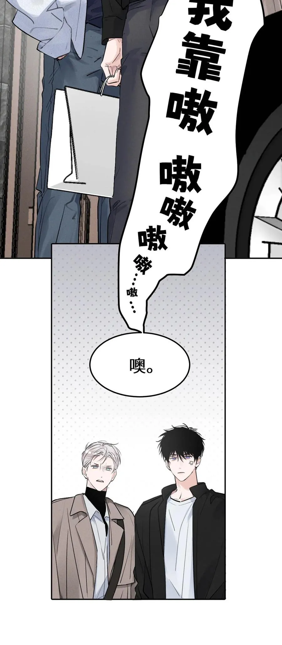 027 小扬哥哥，我好想你啊。4