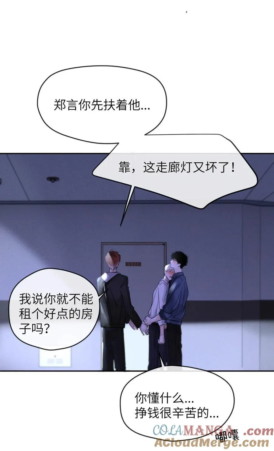 001 男人可不是只看脸就能看透的哦。24