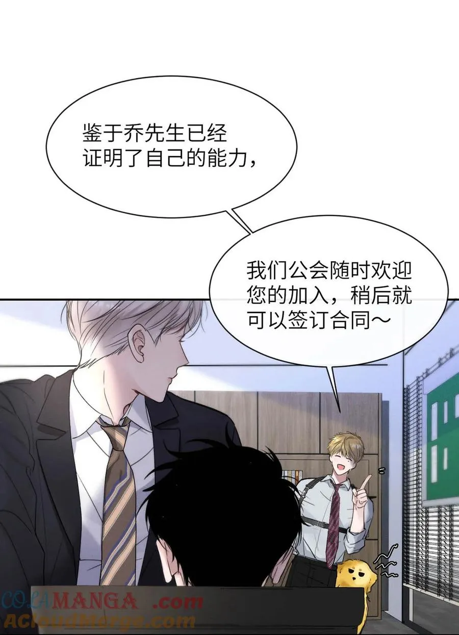 009 请不要在办公室里乱来。12