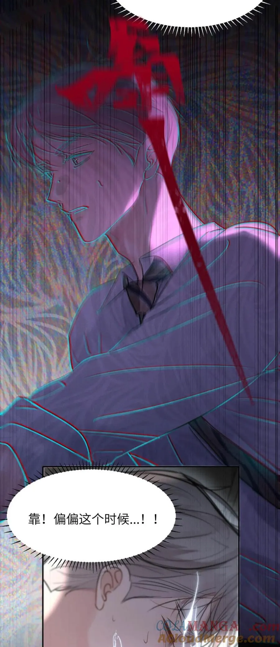 014 这人TM是谁啊。24