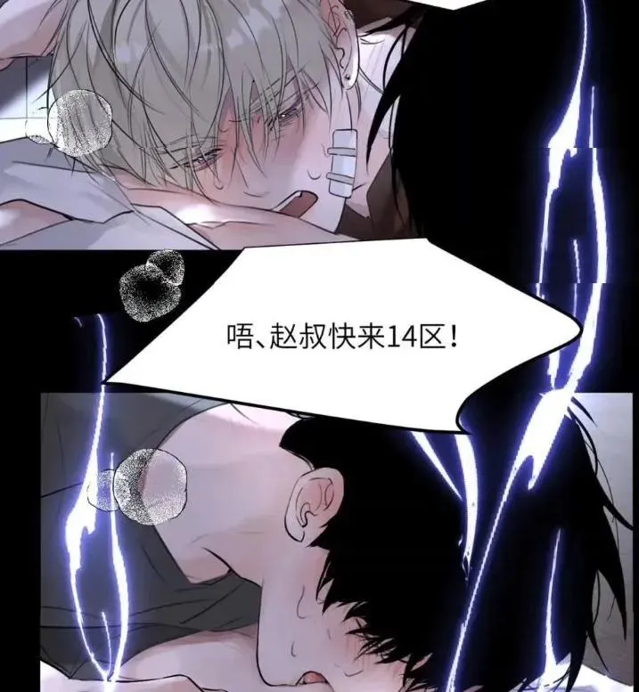 031 提前分化。47