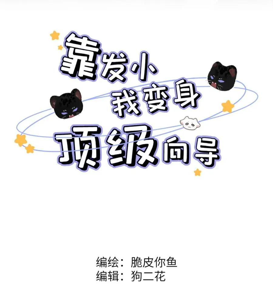 014 这人TM是谁啊。1