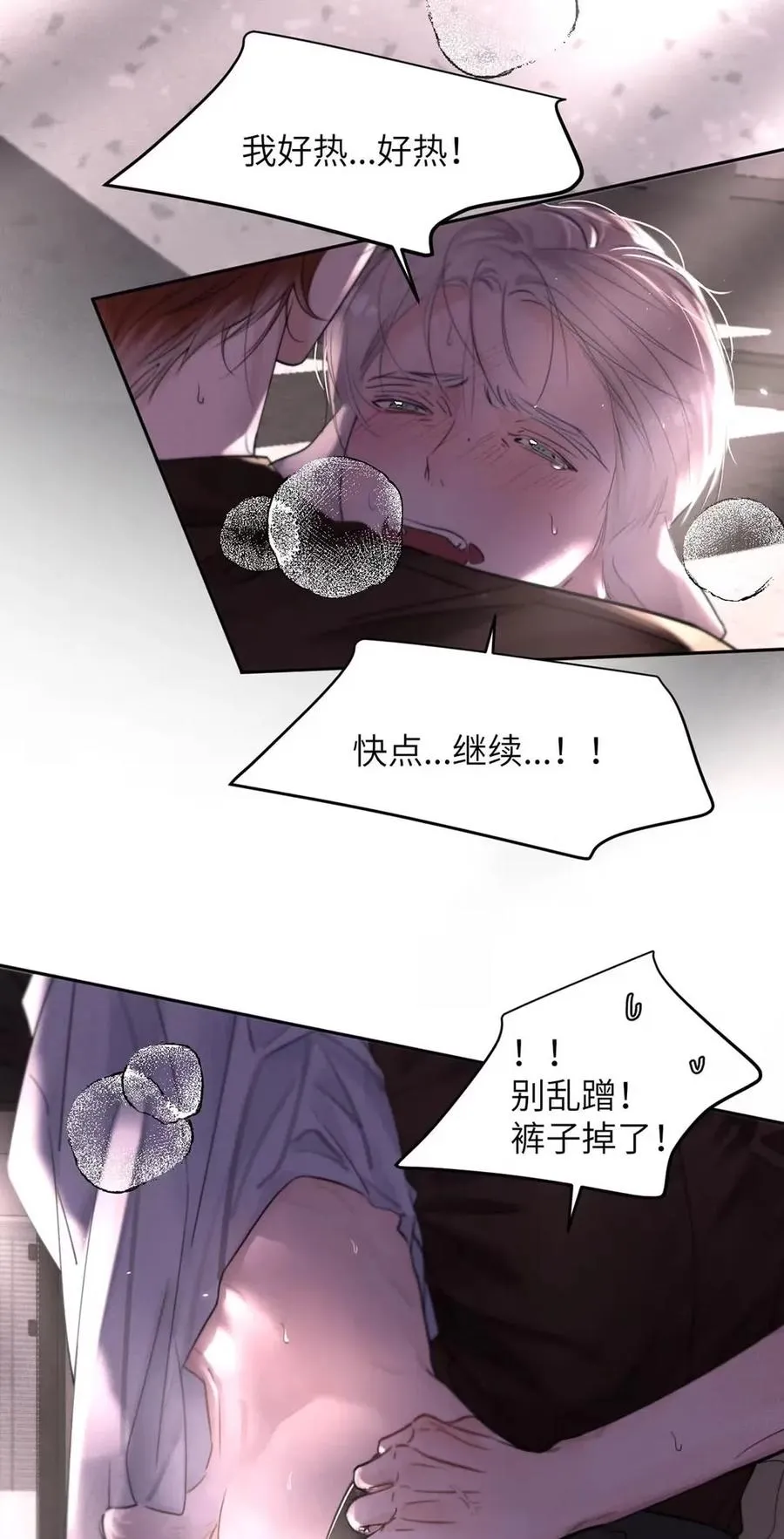 016 回到D级了？！17