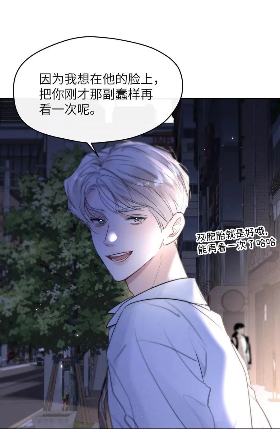 009 请不要在办公室里乱来。26