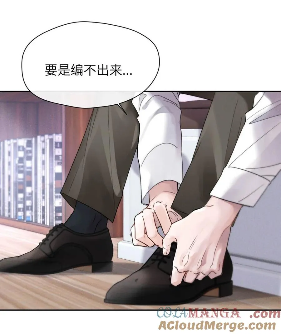 003 为什么你们两个在我床上？！30