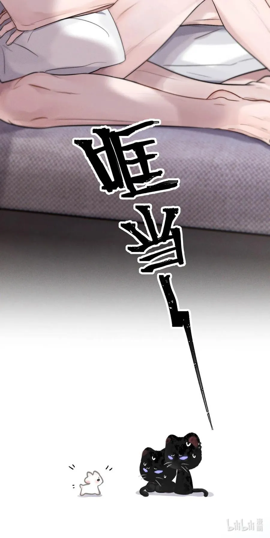 003 为什么你们两个在我床上？！33