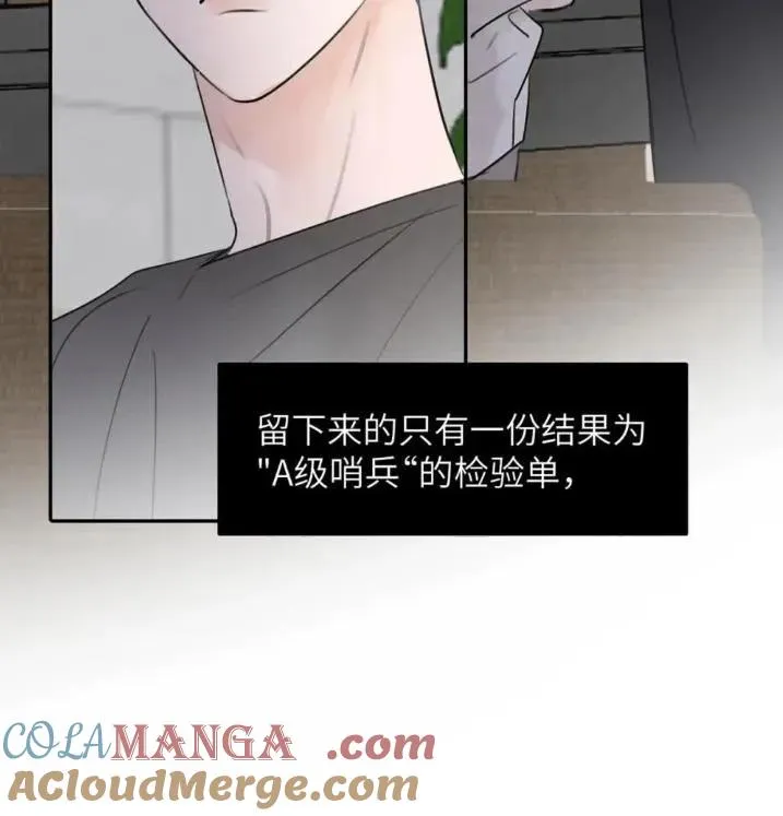 031 提前分化。72