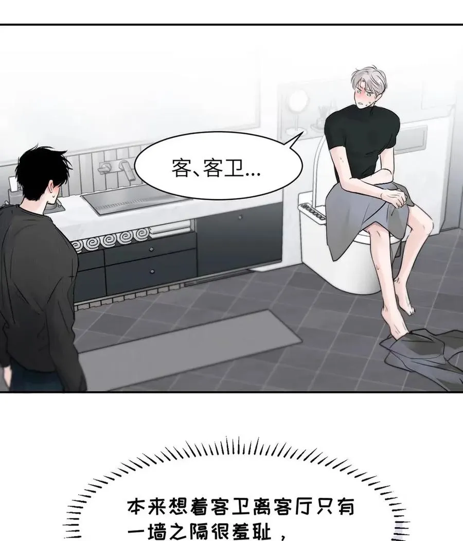 023 不做点什么来将功赎罪怎么行呢？17