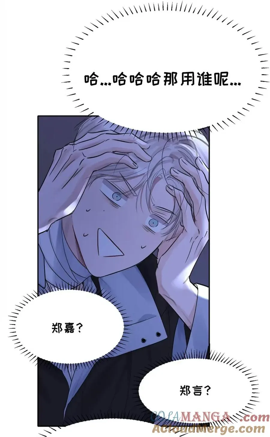 017 那用谁呢？郑嘉？郑言？45