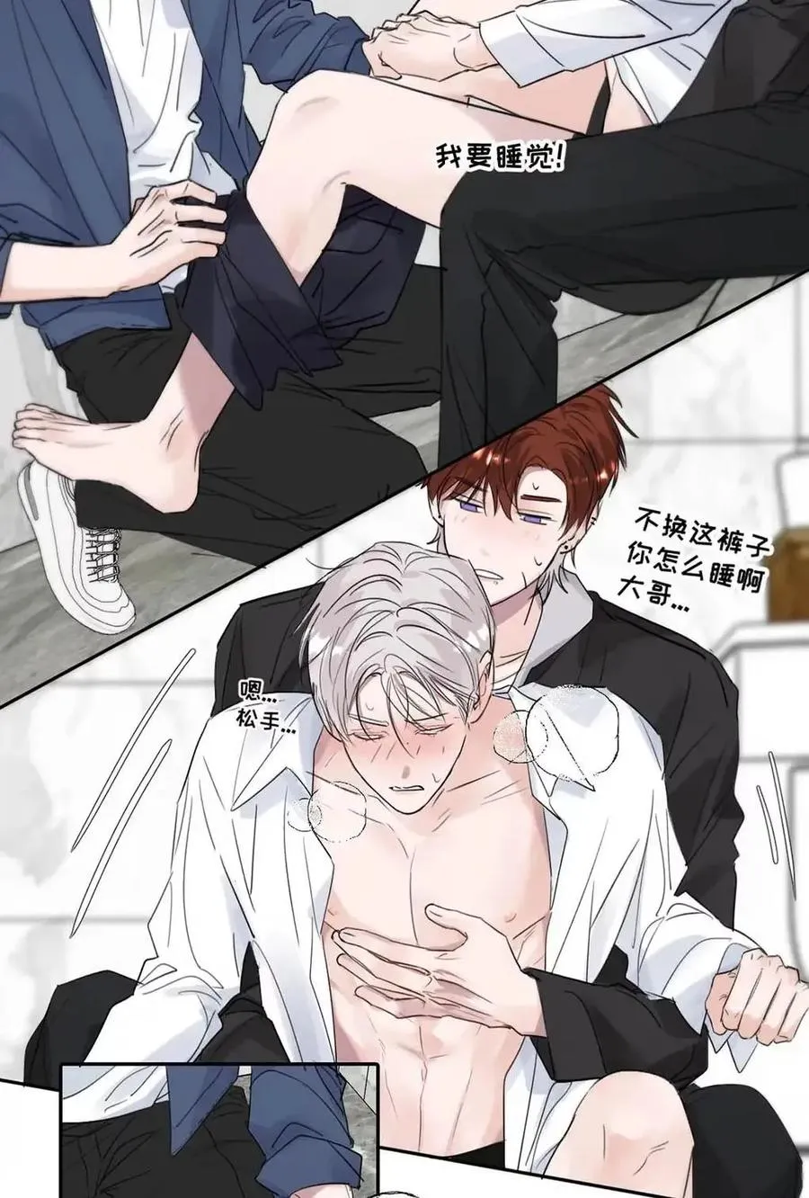 033 你亲，我也亲！16