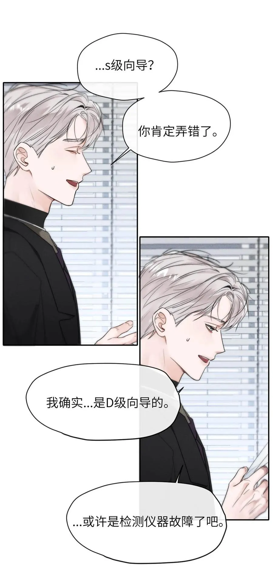 005 变成S级的原因。3