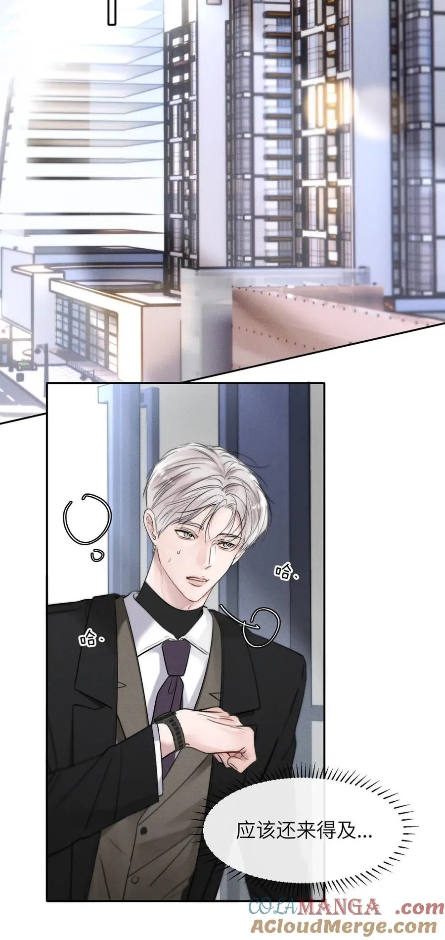 004 您明明是S级向导。4