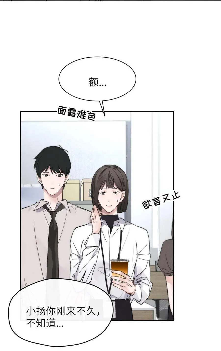 010 第一次见到他这副样子。4