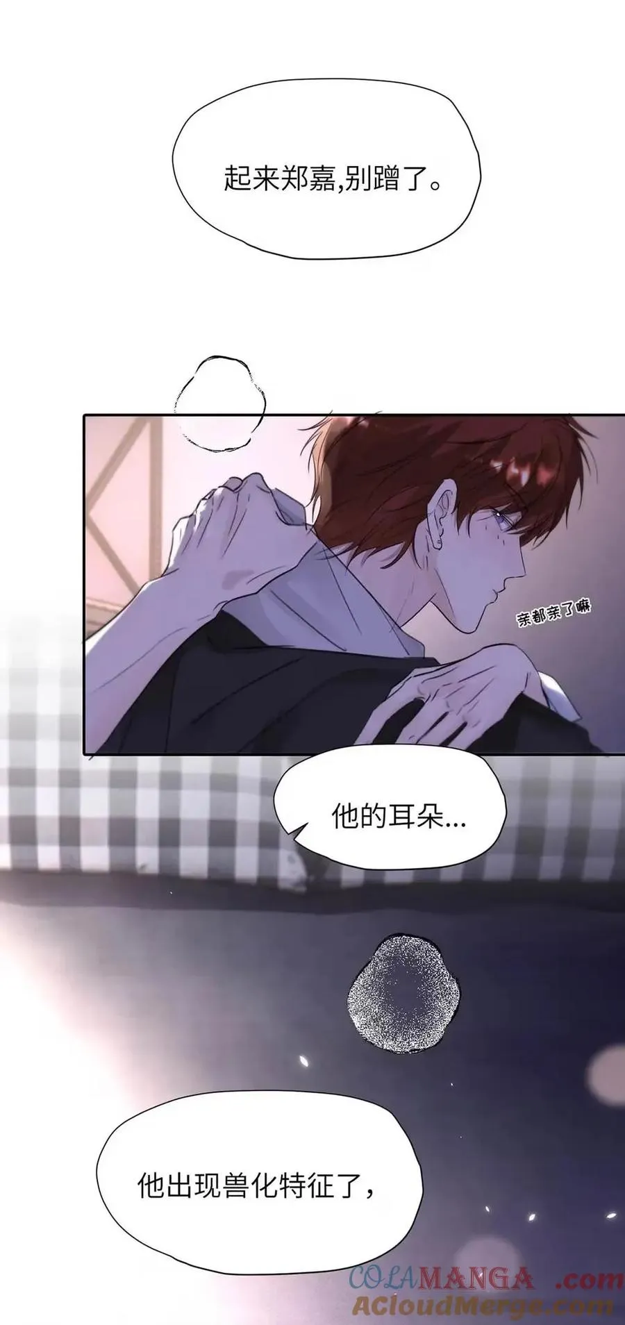 033 你亲，我也亲！36