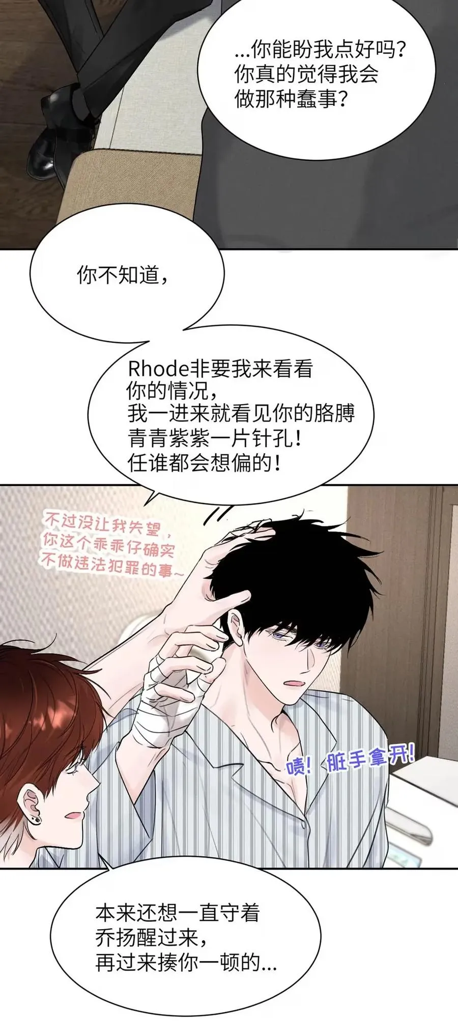 016 回到D级了？！46
