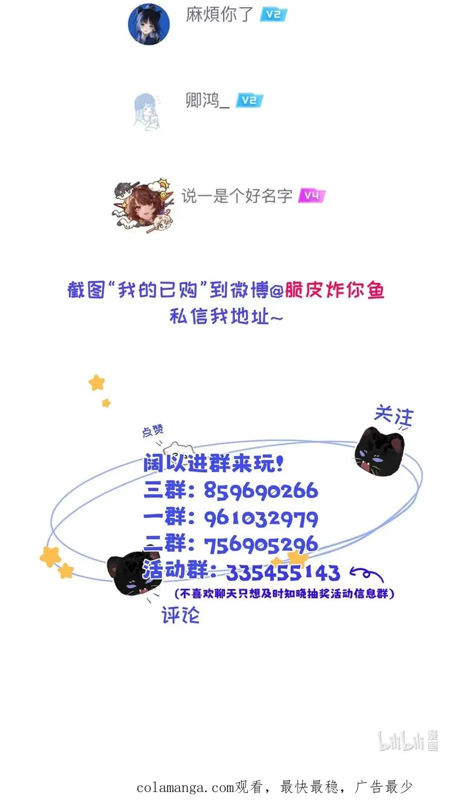017 那用谁呢？郑嘉？郑言？68