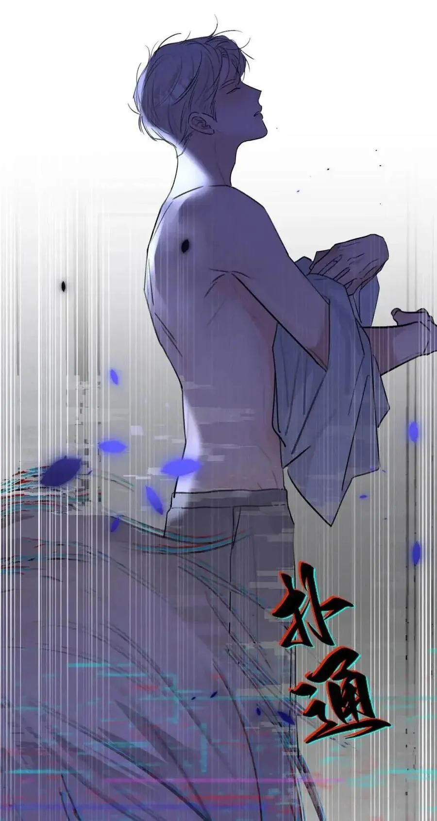 030 不能让乔扬察觉，不能让乔扬生气，不能让乔扬走！！！52