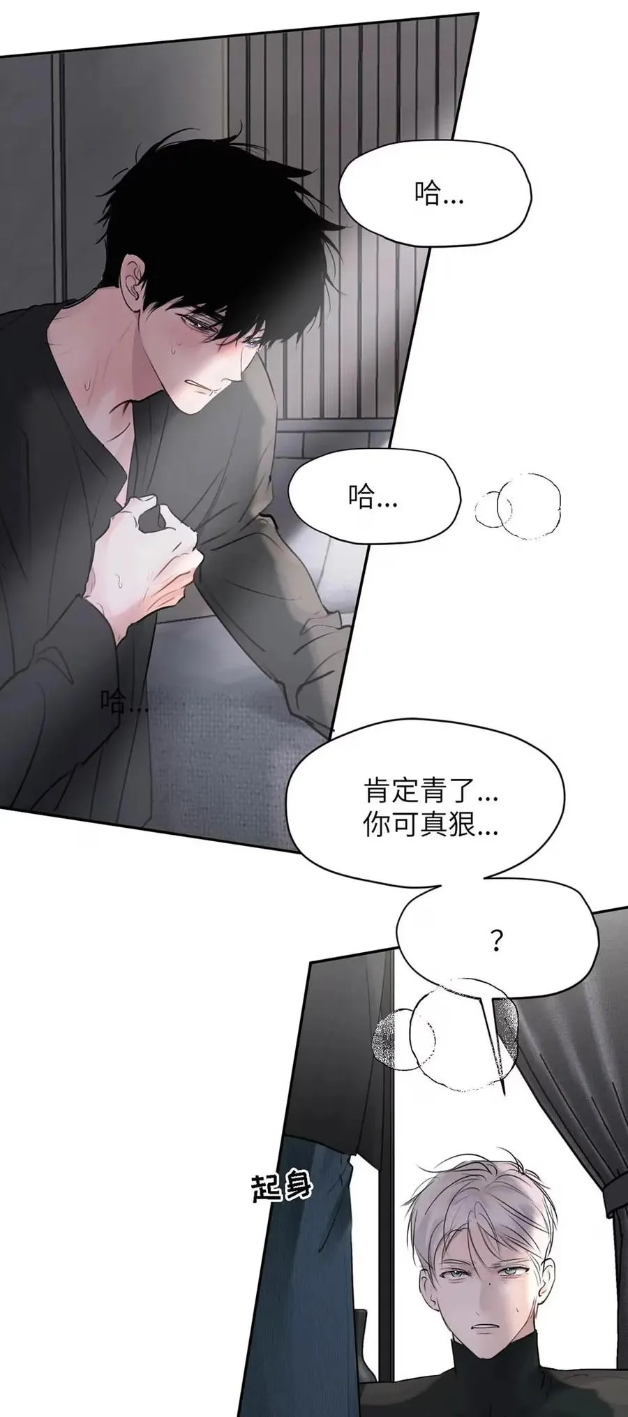 024 不用客气，小言~5