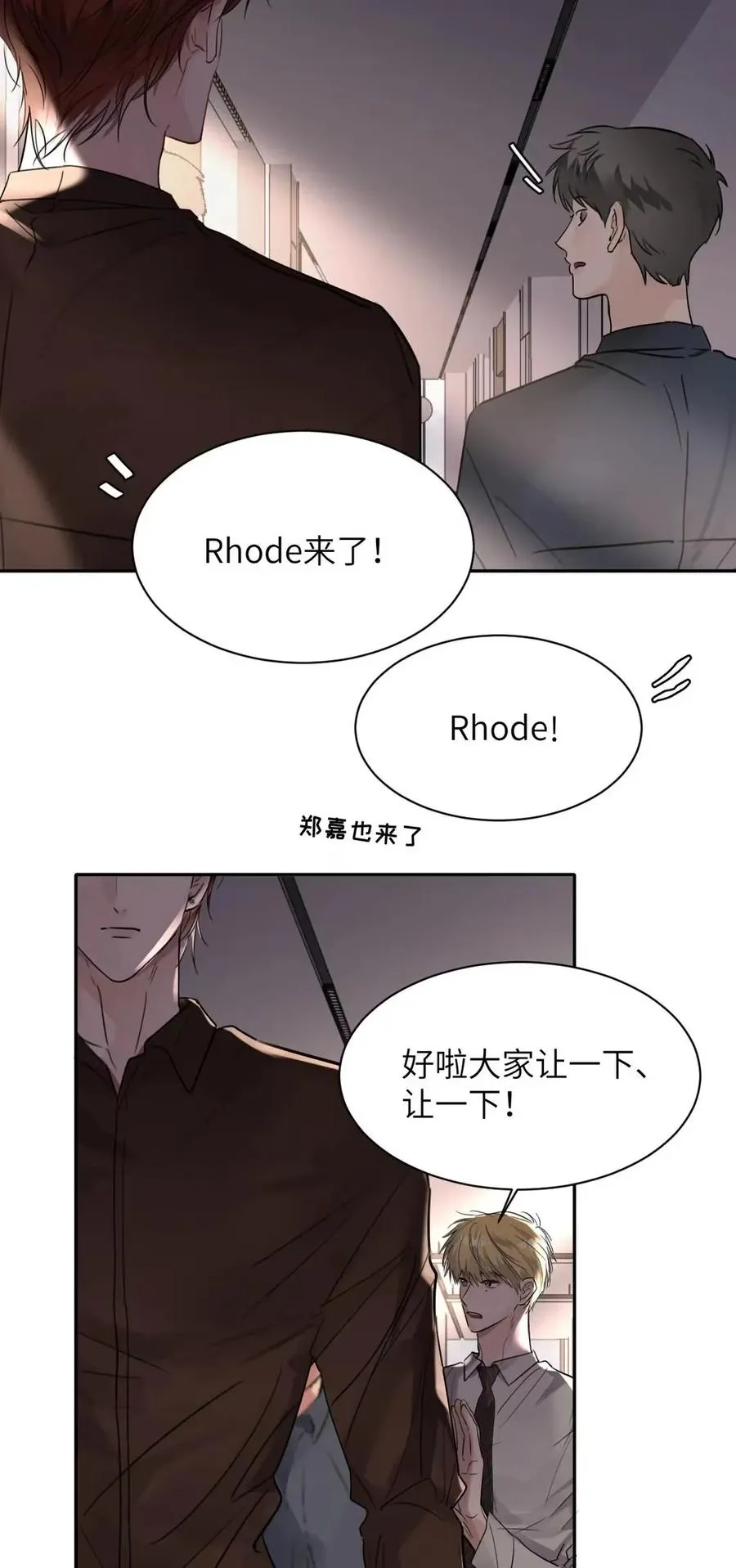015 糟了，是结合热！25