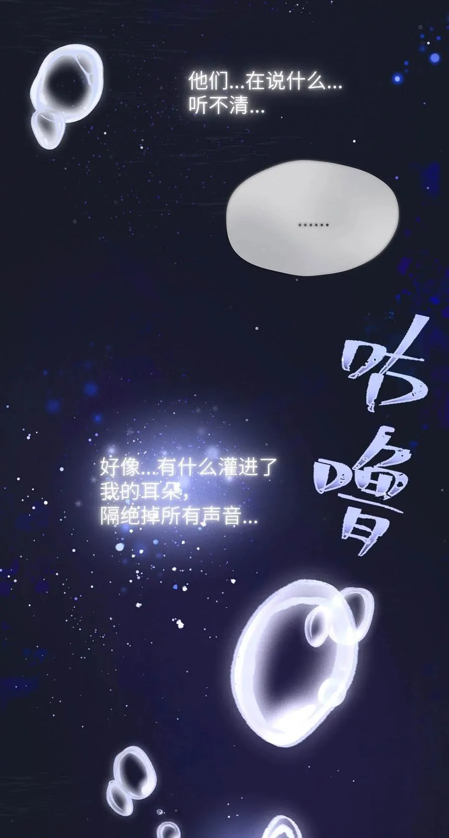 002 滚烫、炽热的22