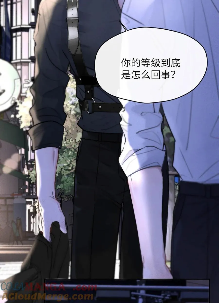 009 请不要在办公室里乱来。18