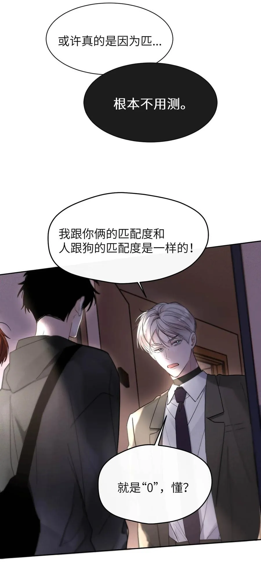 006 我们的匹配度很高。17