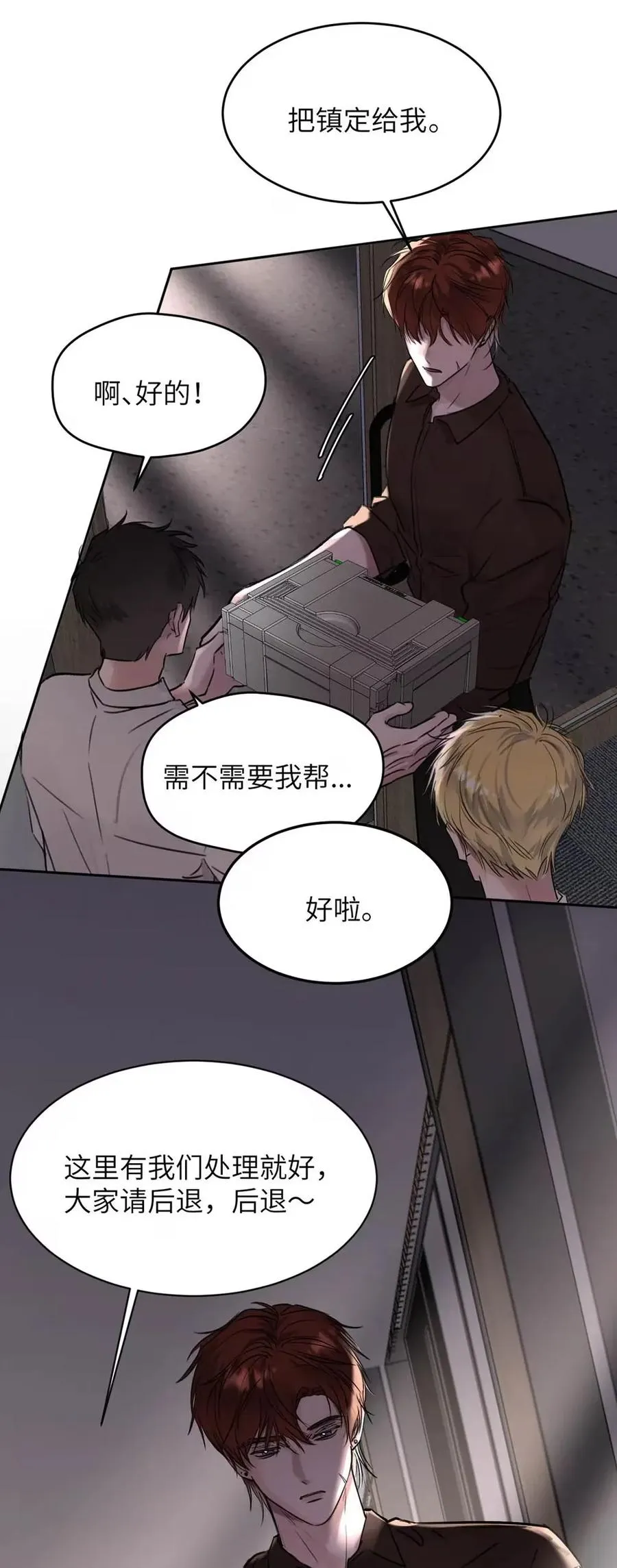 015 糟了，是结合热！32