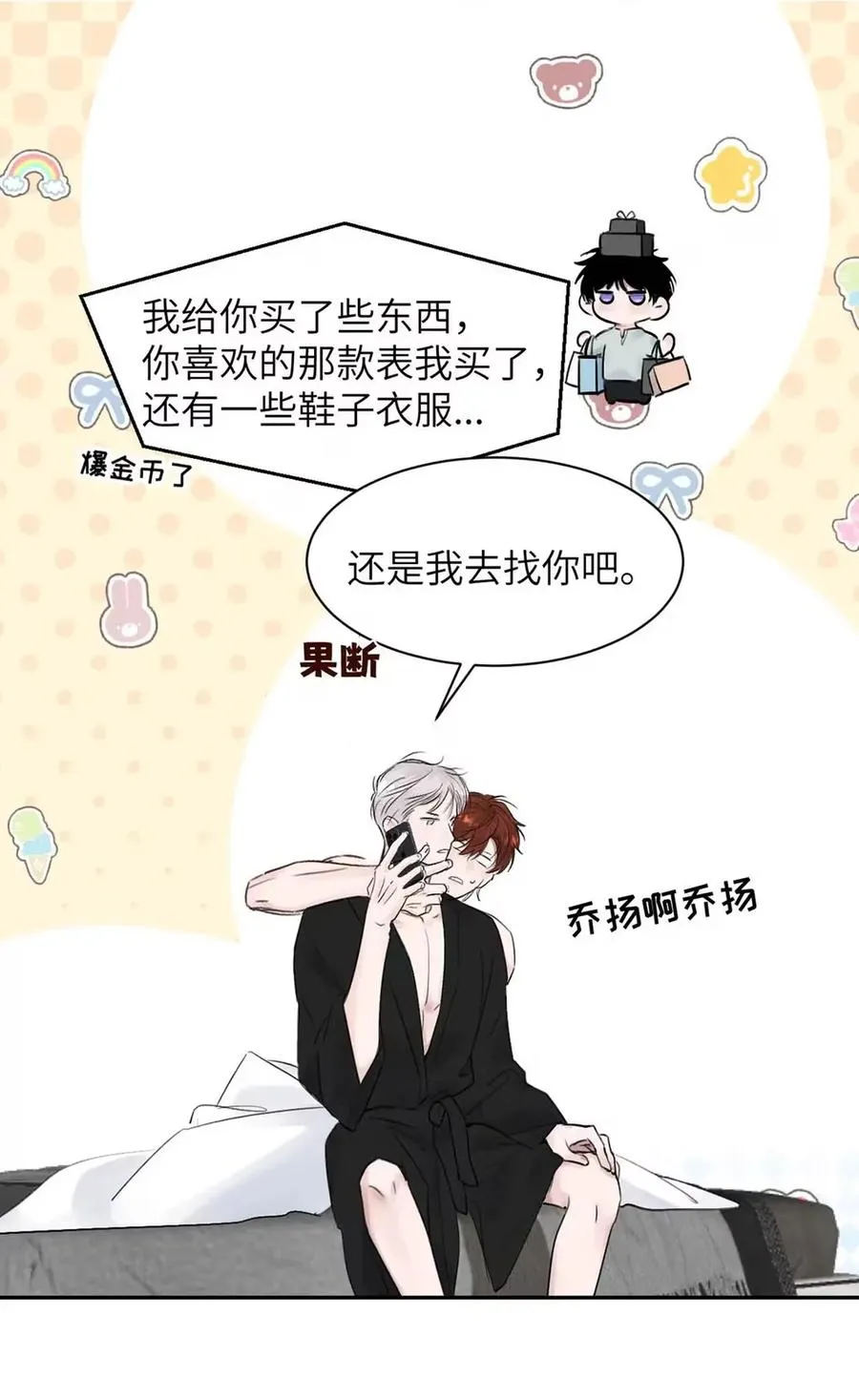 021 最后的机会。19