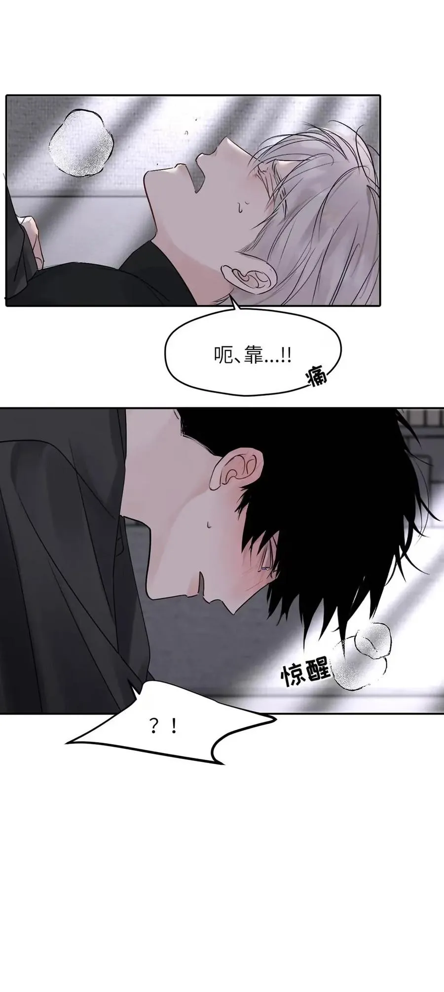 023 不做点什么来将功赎罪怎么行呢？46