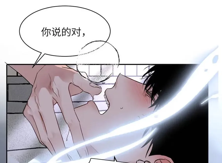 023 不做点什么来将功赎罪怎么行呢？35