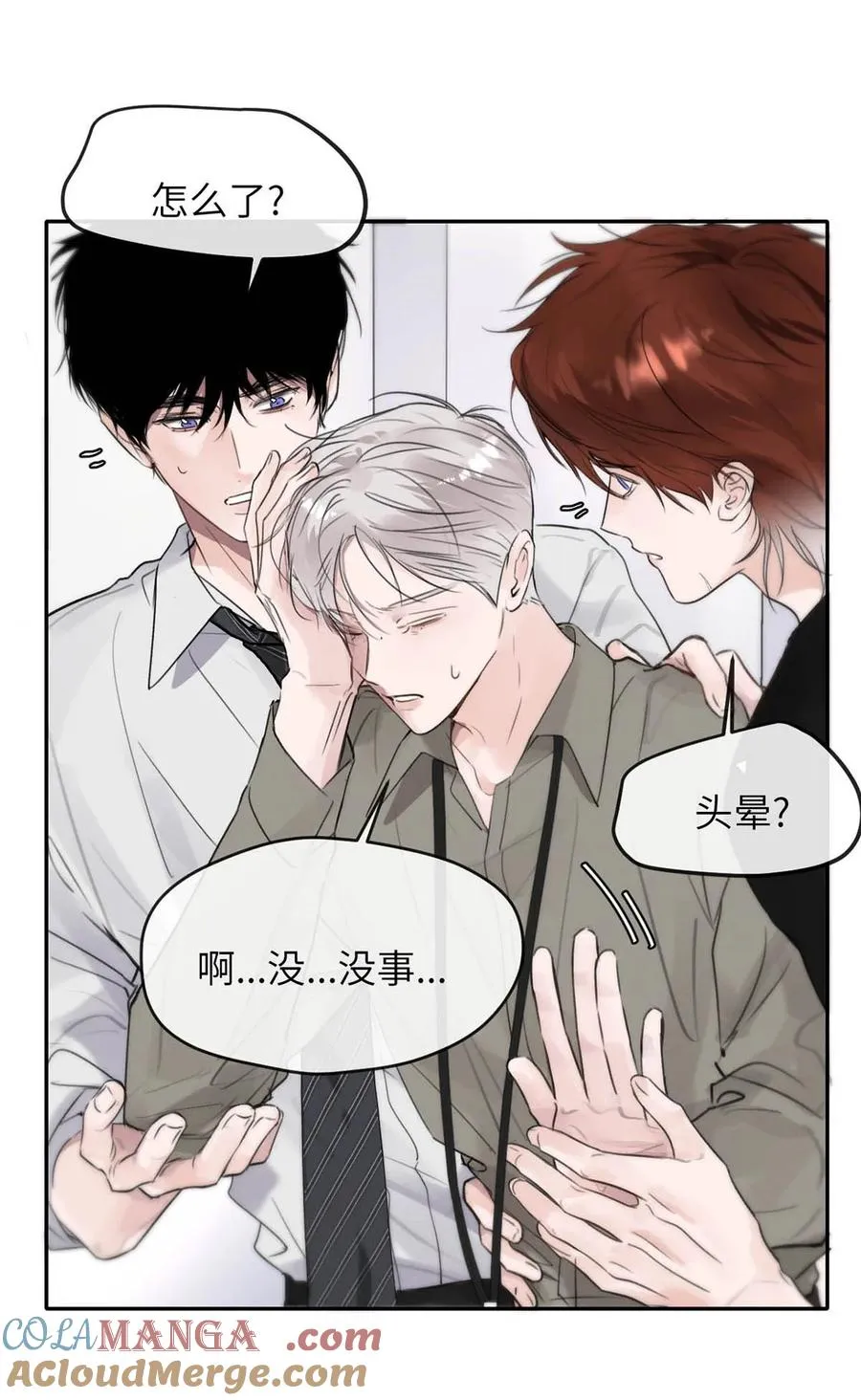 011 疏导的比较彻底。27