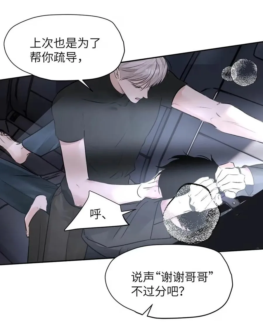 024 不用客气，小言~47