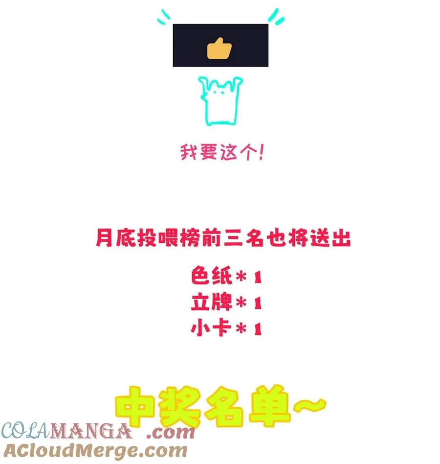 009 请不要在办公室里乱来。48