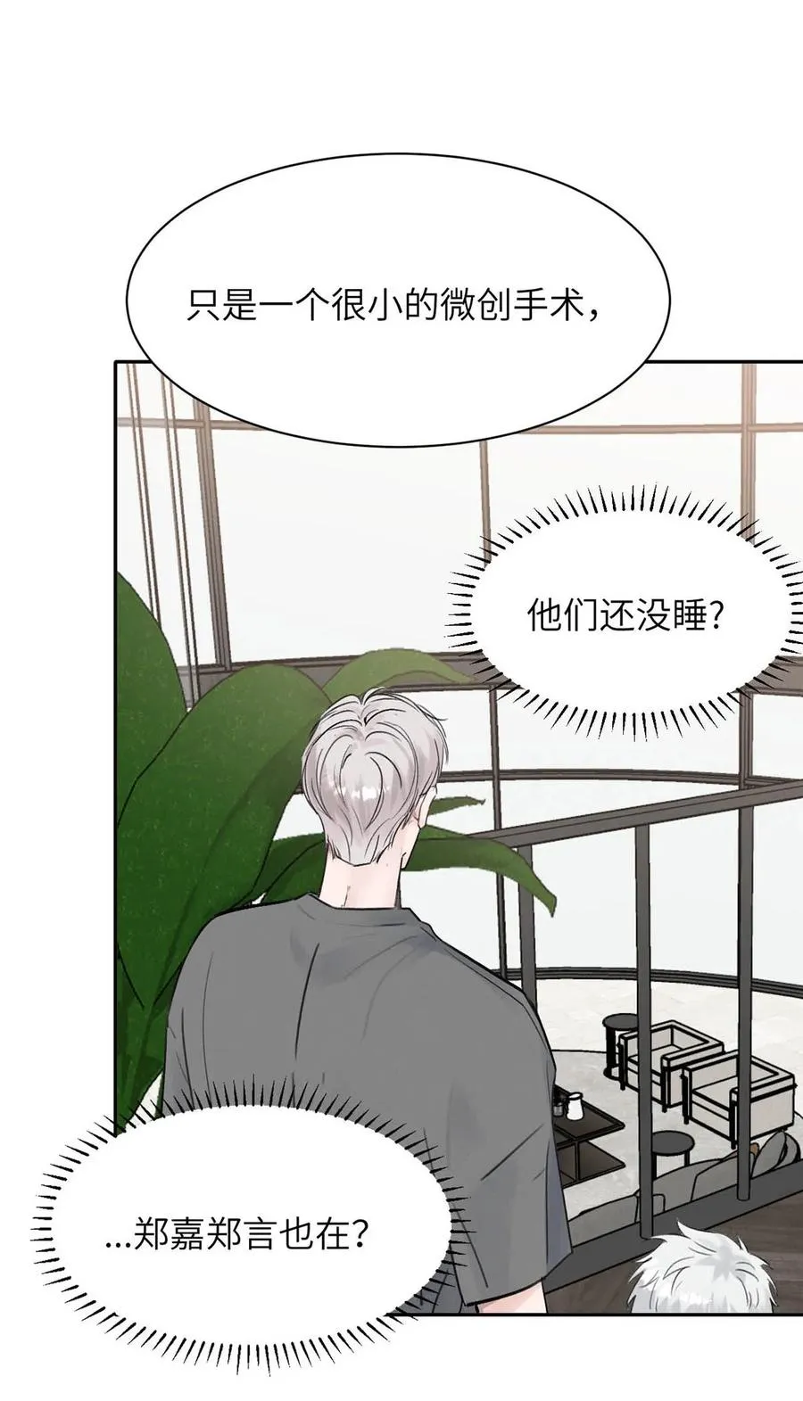 029 那你吹吹这里……20