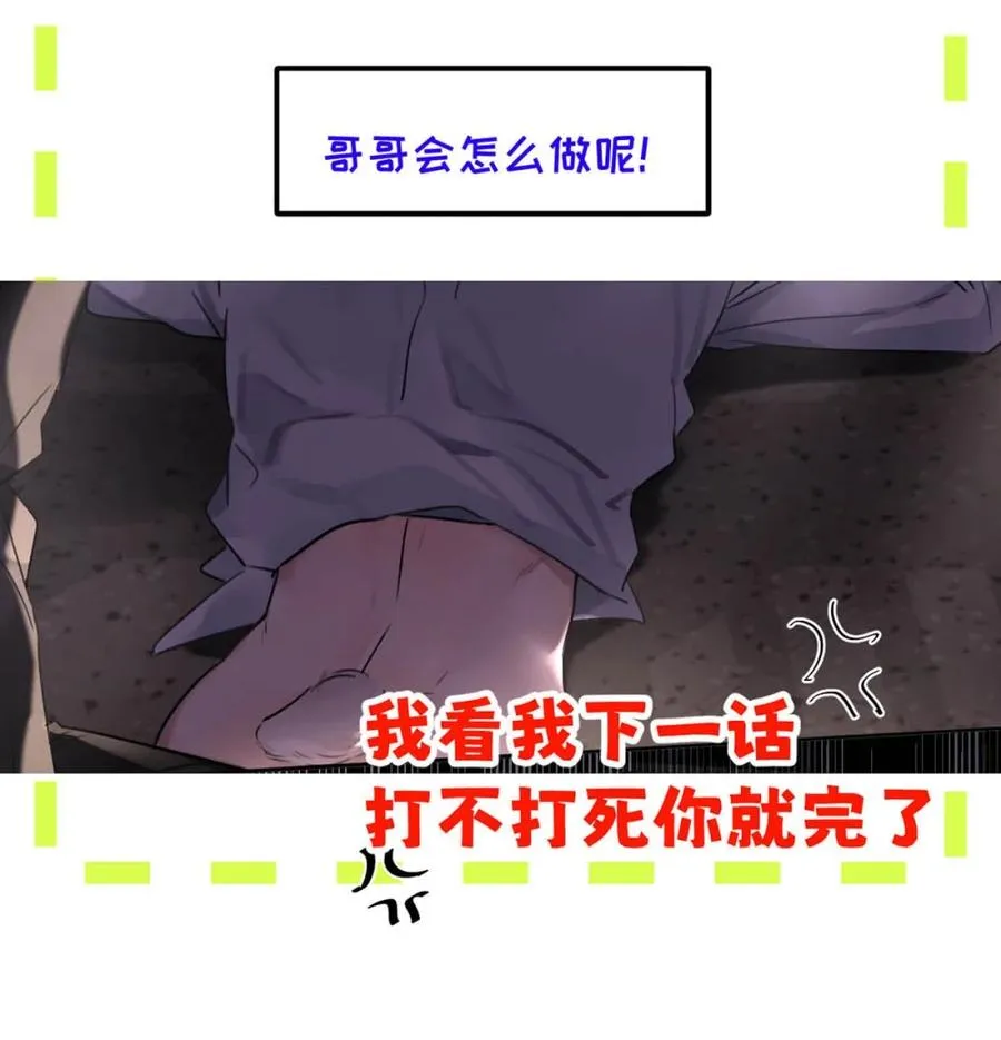 014 这人TM是谁啊。44