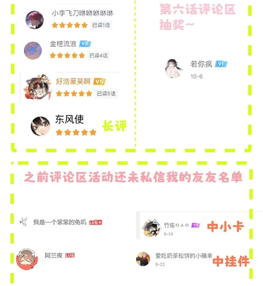 008 他现在的感觉，一定很爽。47