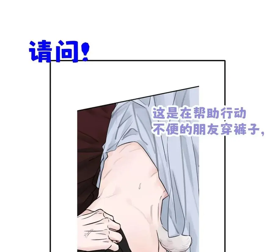015 糟了，是结合热！43