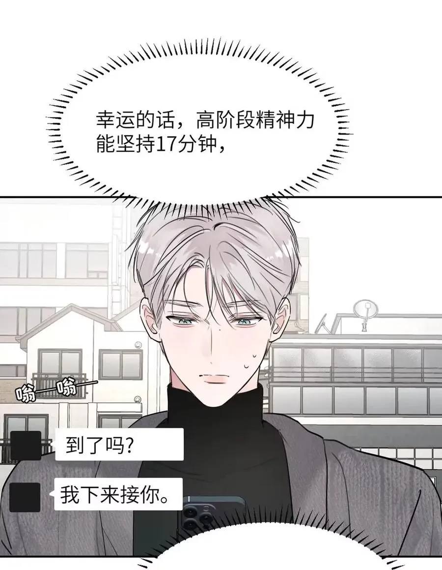 022 留出做准备的时间。32