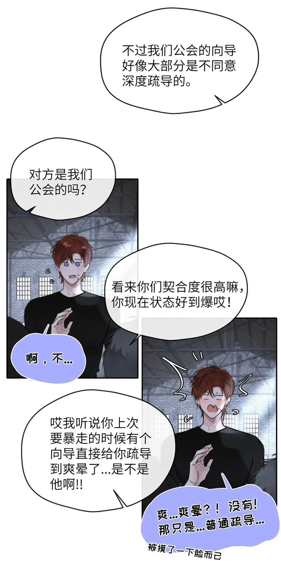 011 疏导的比较彻底。38