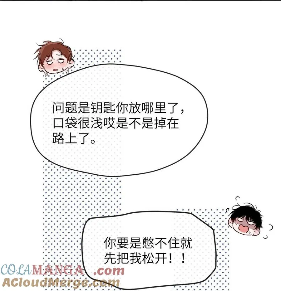 001 男人可不是只看脸就能看透的哦。34