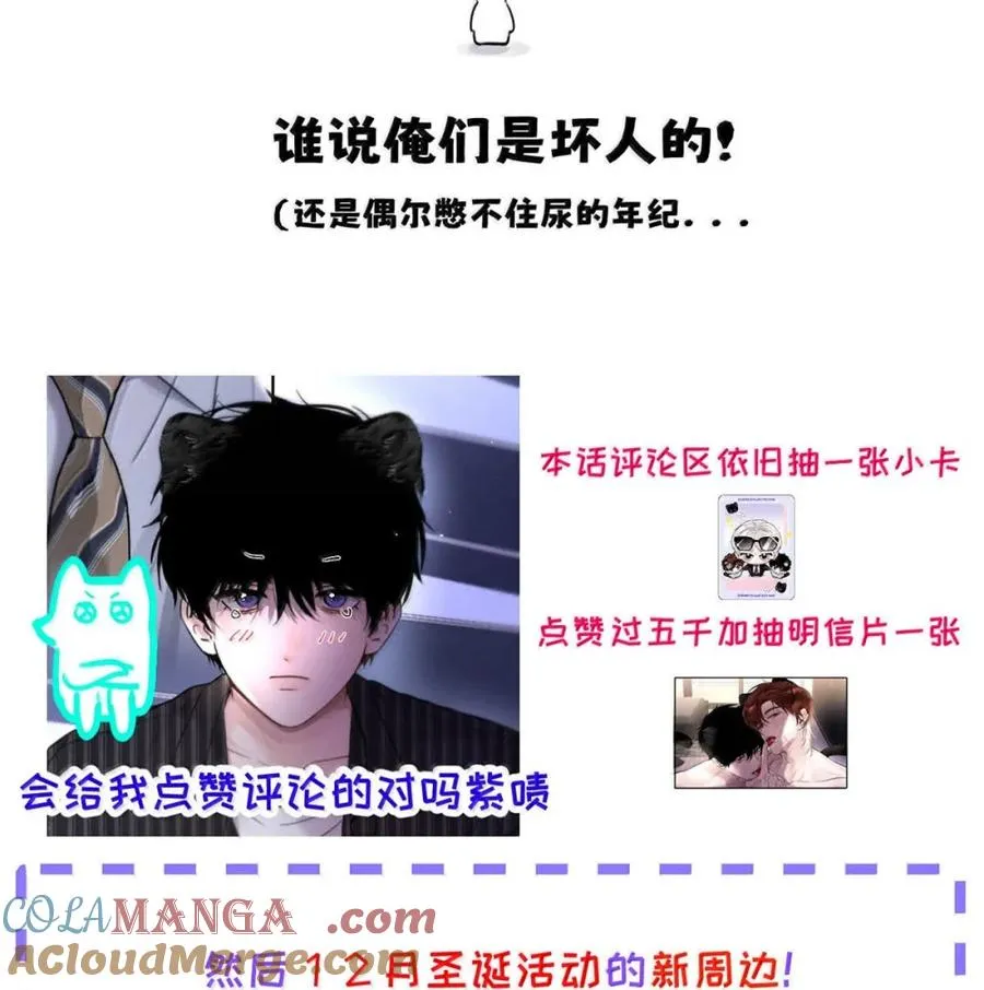 013 变成小孩了？51