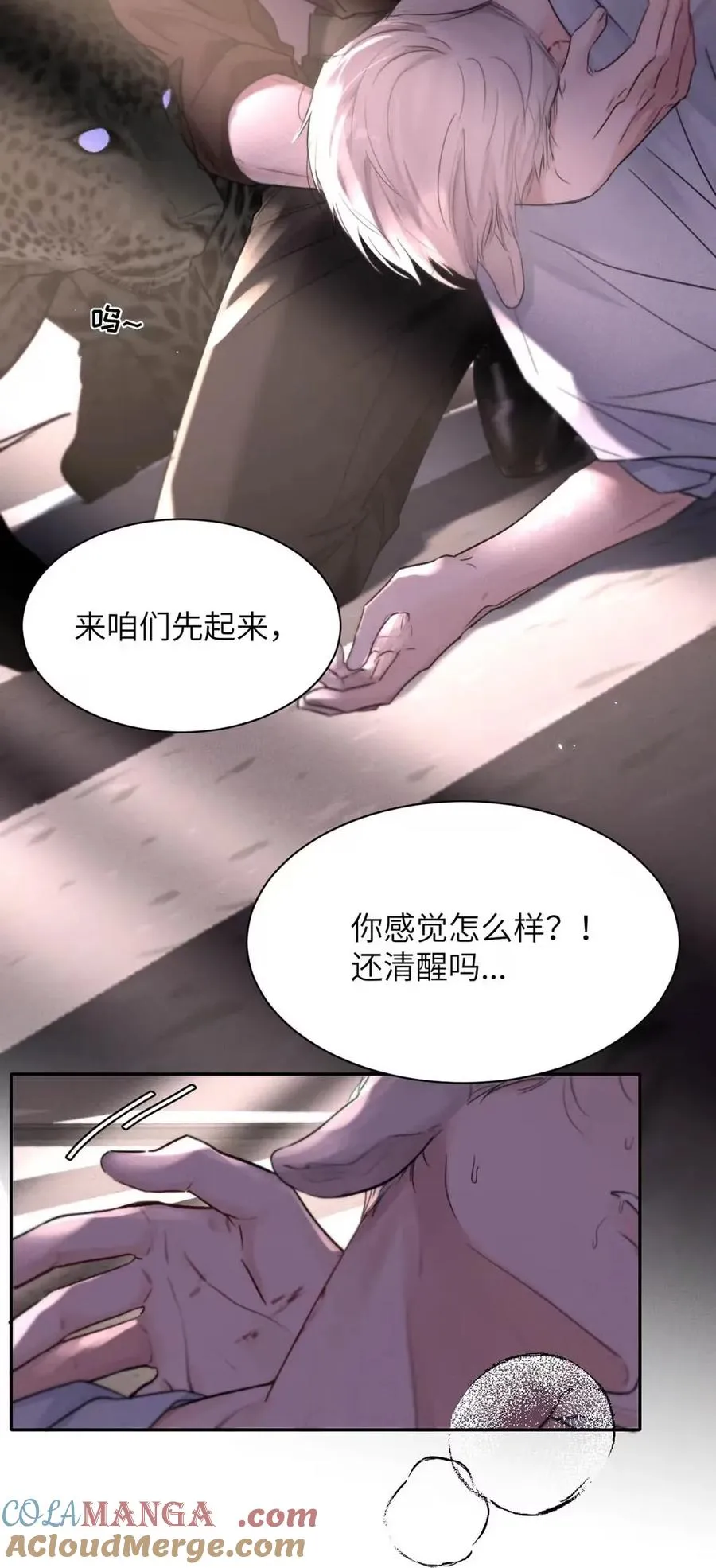 016 回到D级了？！12
