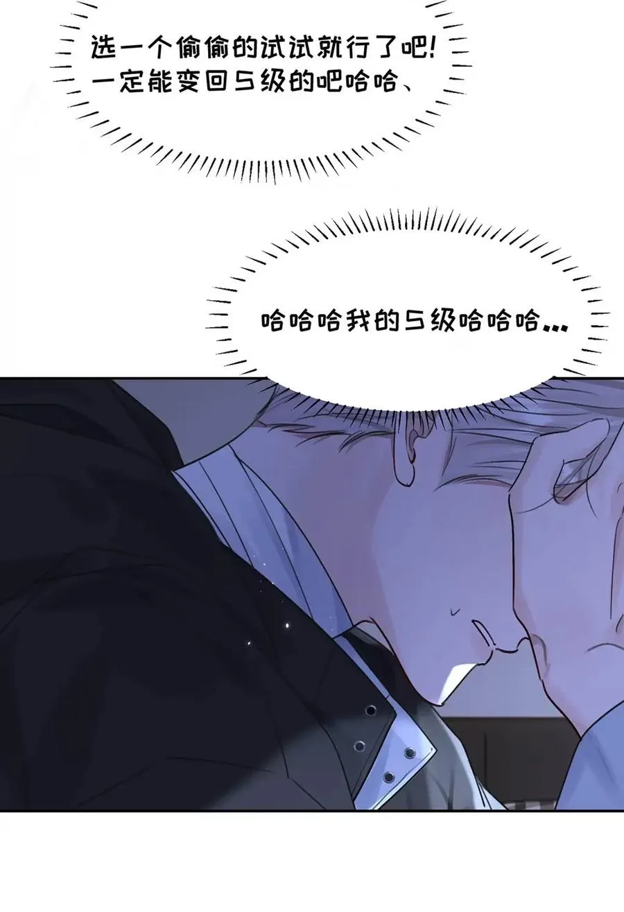 017 那用谁呢？郑嘉？郑言？46