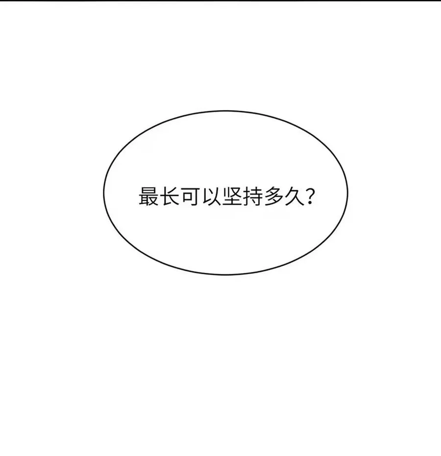021 最后的机会。44