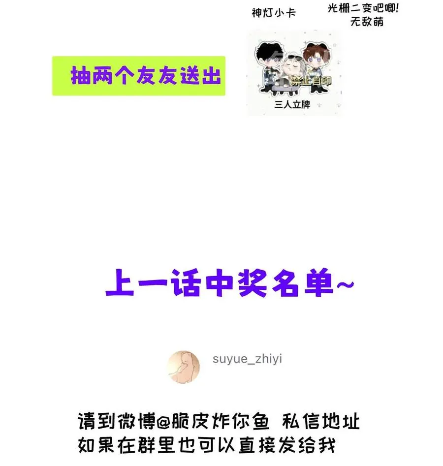 027 小扬哥哥，我好想你啊。53