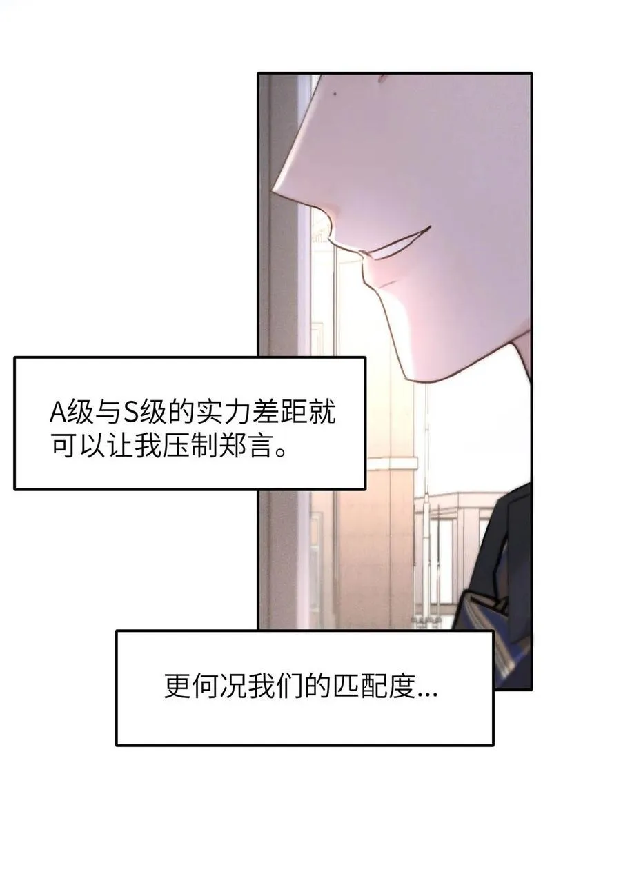 008 他现在的感觉，一定很爽。38